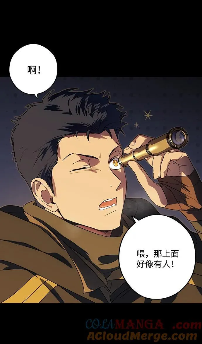 [第2季 39话] 被隐藏的故事（4）33