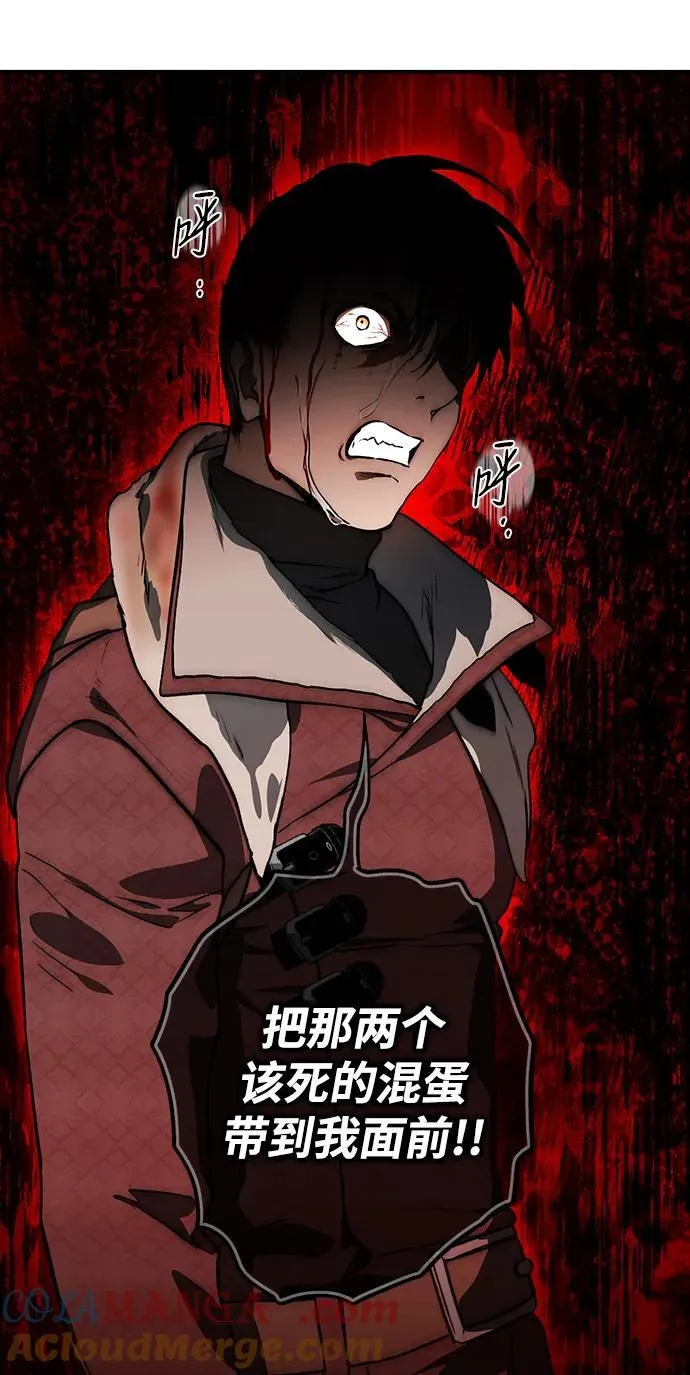 [第2季 22话] 追击（3）54