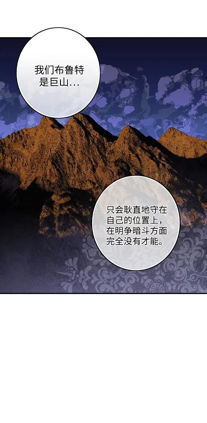 [第2季 26话] 摇篮的约定（2）61