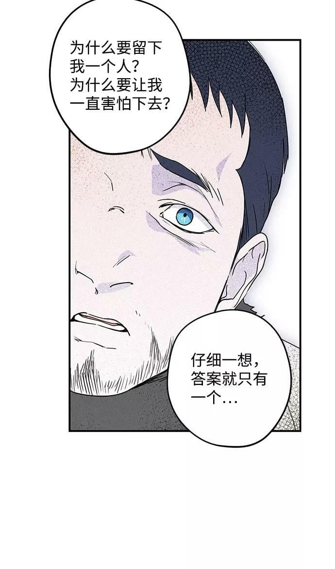 [第109话] 丢失的夜晚（9）79