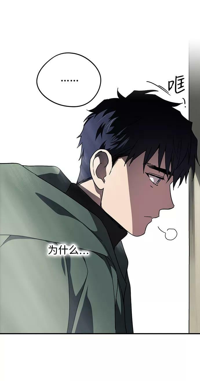 [第95话] 约定（3）47