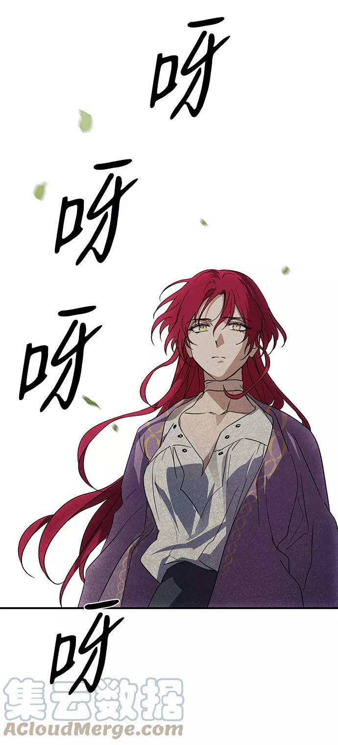 [第51话] 两条路（2）81