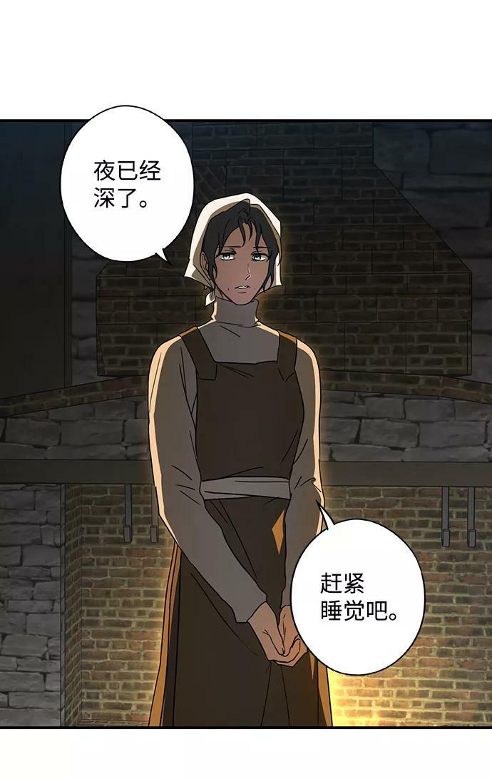 [第109话] 丢失的夜晚（9）103