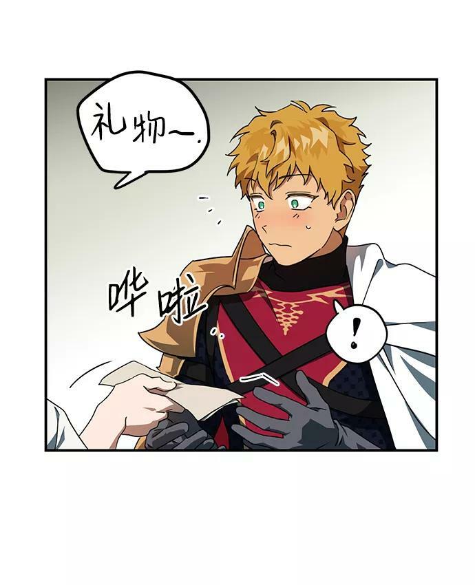 [第63话] 两条路（14）53