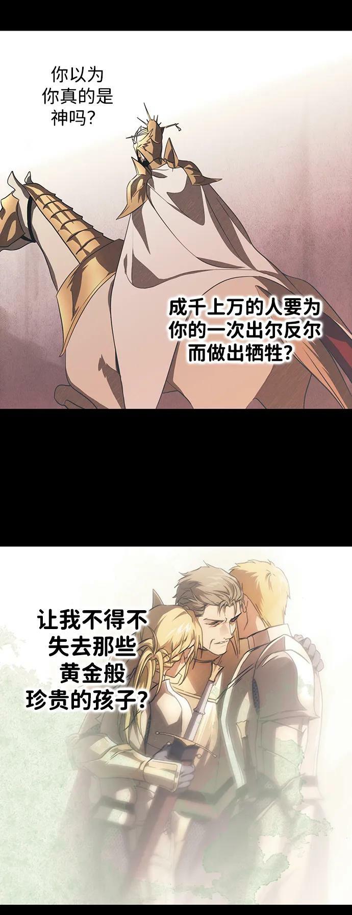 [第135话] 前夕（2）19