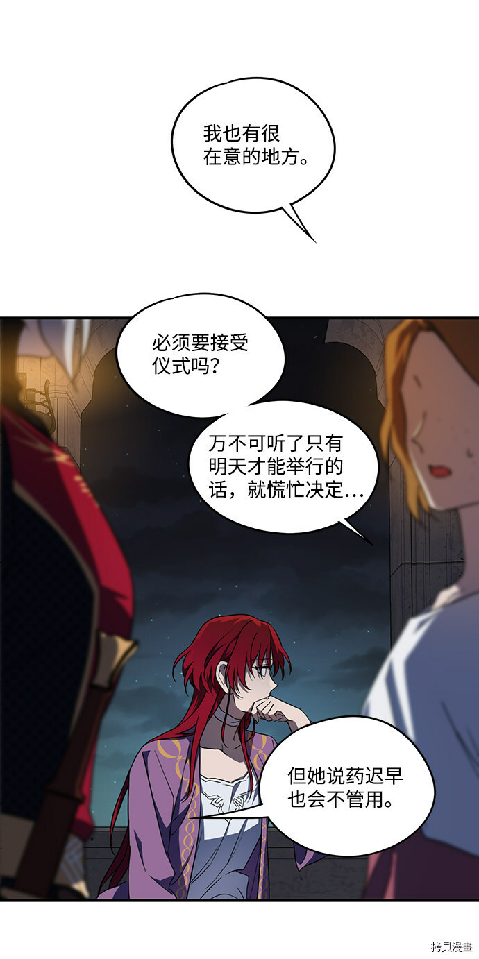 第41话26