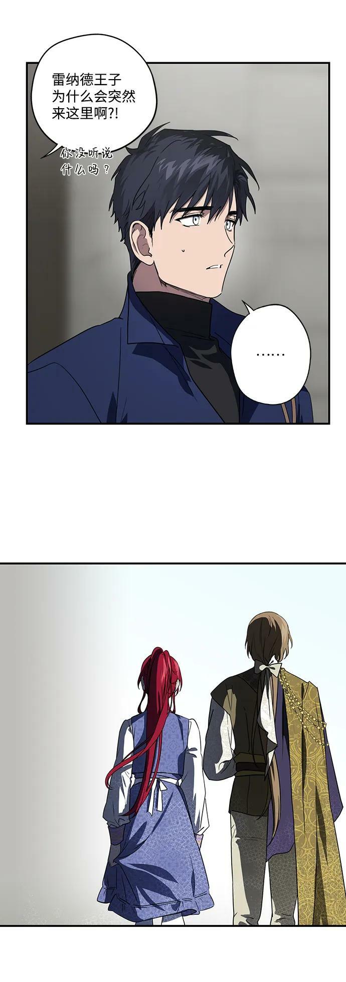 [第115话] 结婚吗？！（2）37