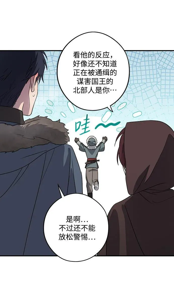 [第2季 14话] 故乡（2）8