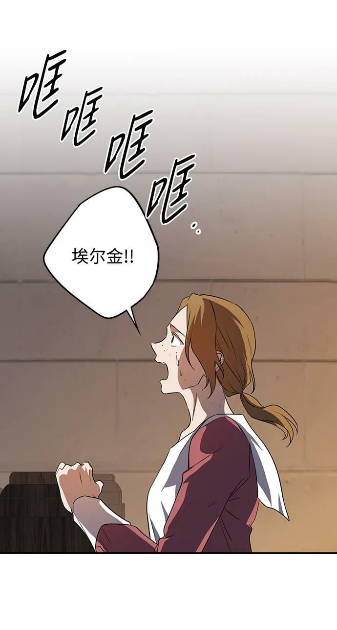 [第137话] 悲剧（2）53