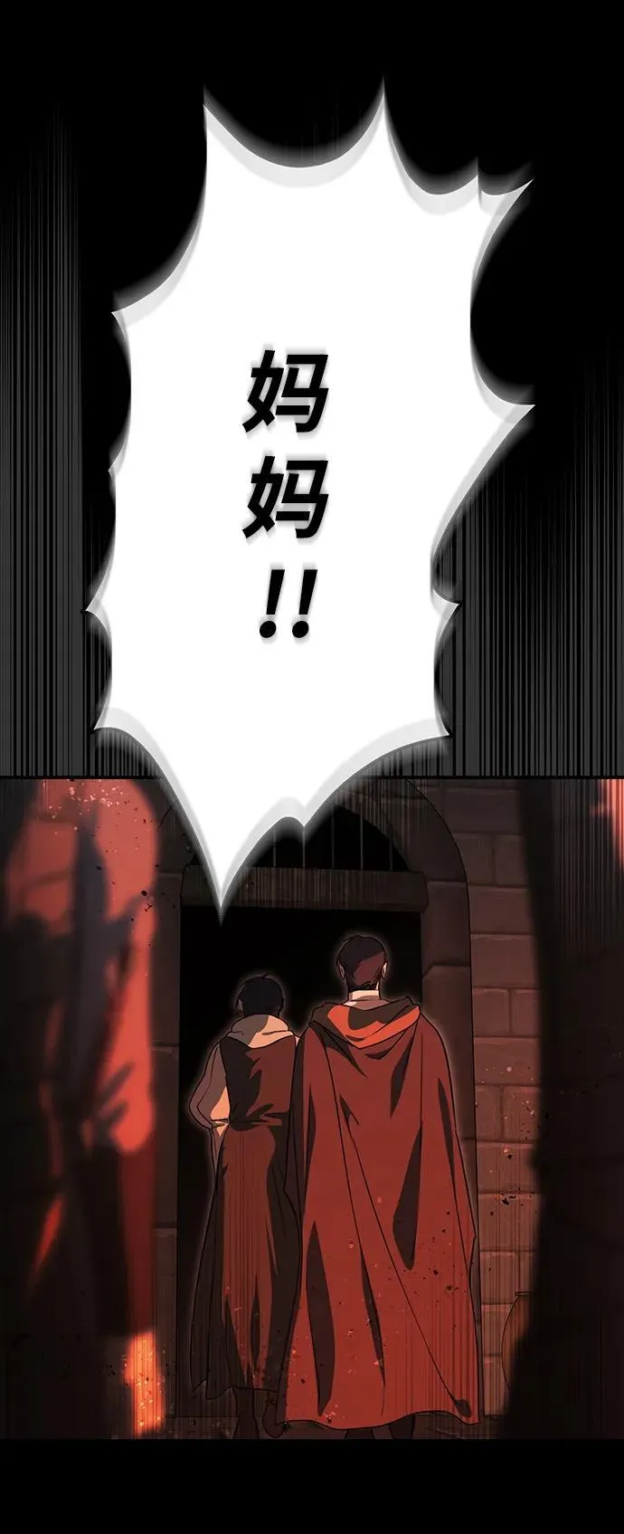[第2季 41话] 魔女狩猎（2）44