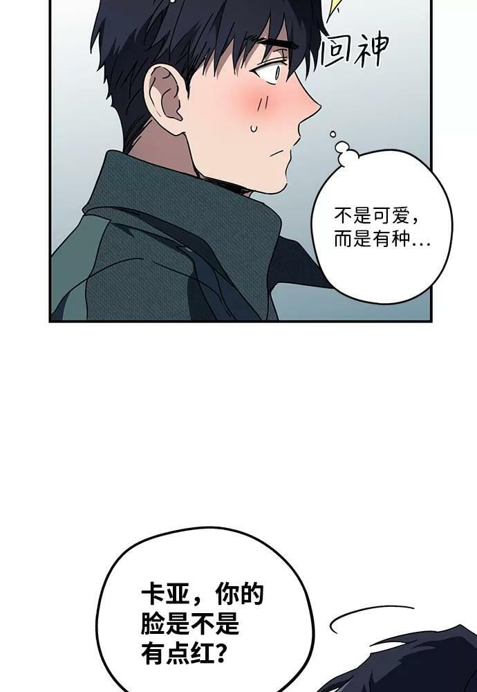 [第101话] 丢失的夜晚（1）56