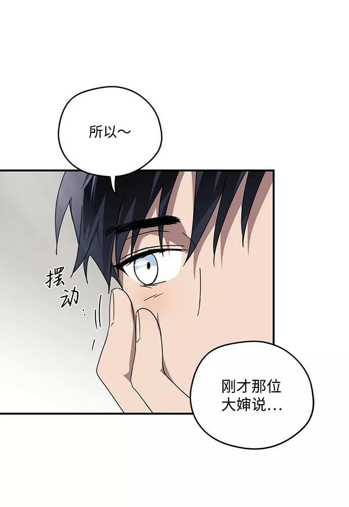 [第101话] 丢失的夜晚（1）71