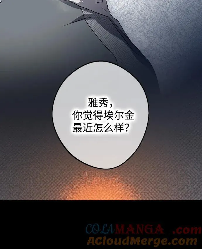[第2季 14话] 故乡（2）57