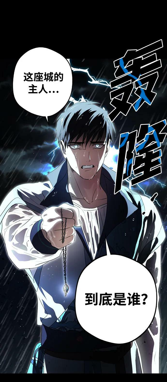 [第133话] 庆典（6）61