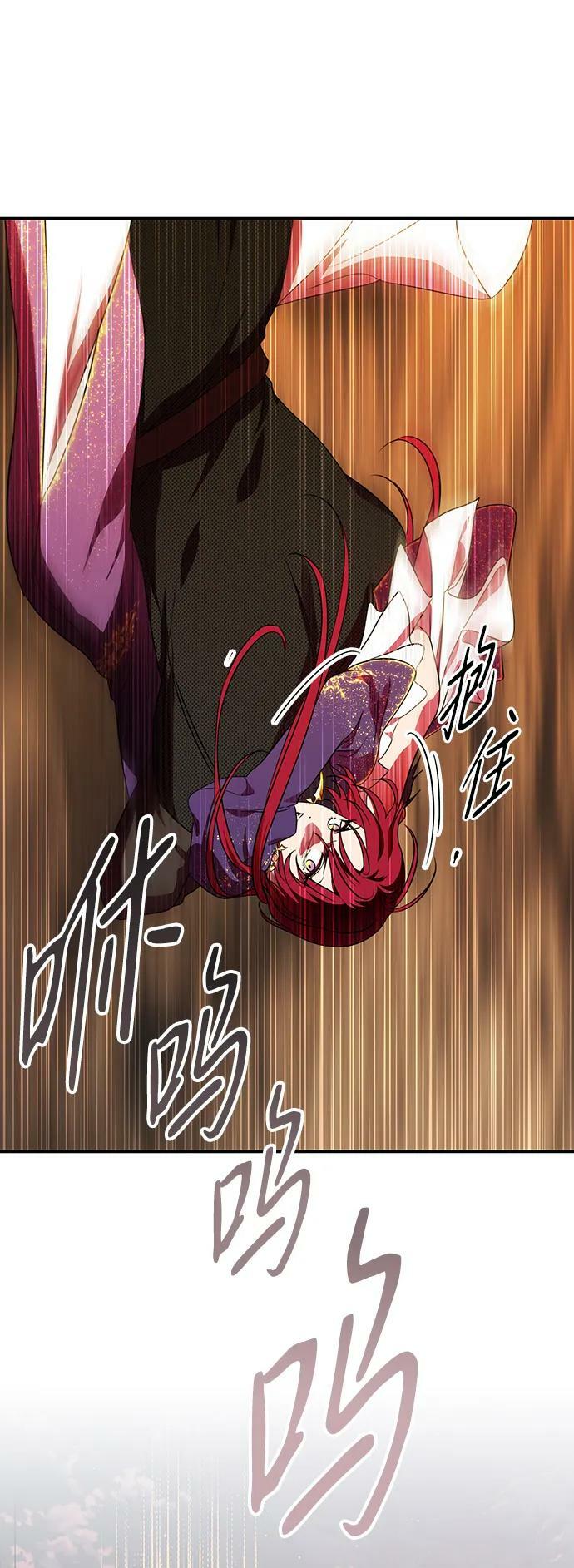 [第139话] 命运的方向（1）2