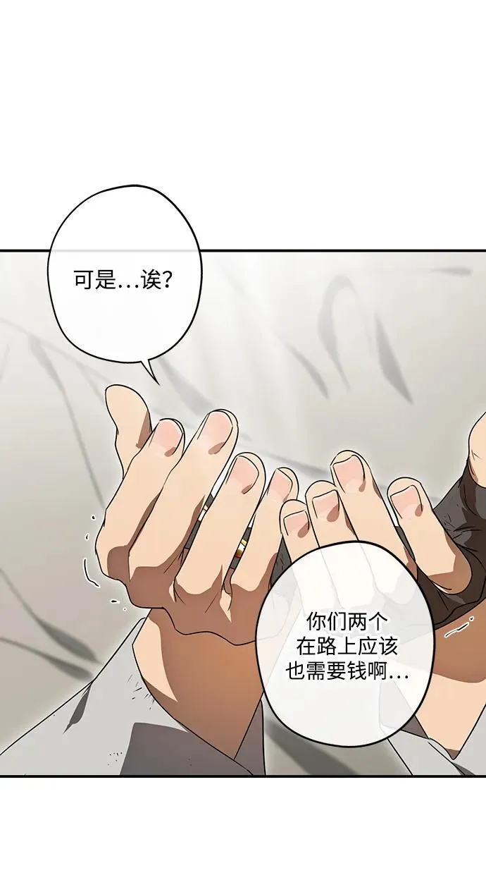 [第2季 6话] 漂泊之人（6）53