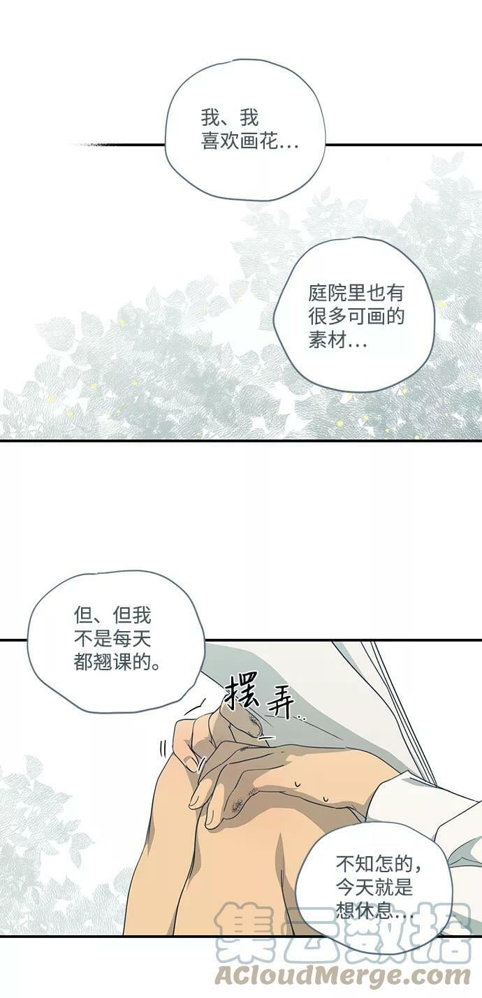 [第61话] 两条路（12）45