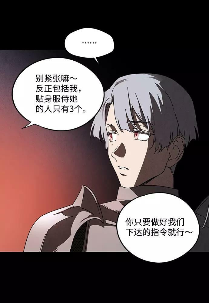 [第66话] 两条路（17）64