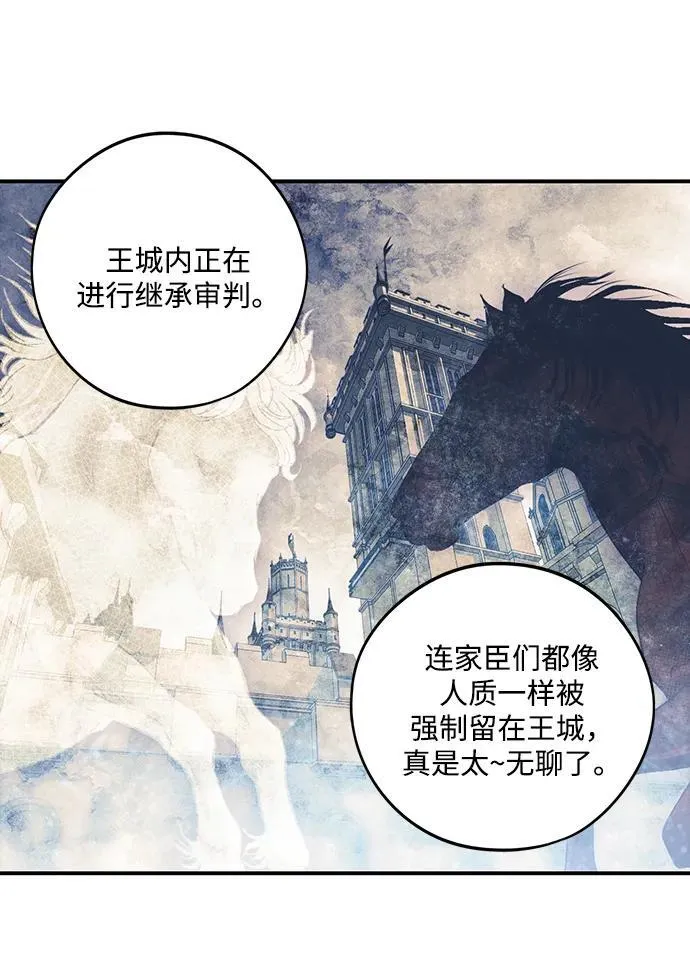 [第2季 20话] 追击（1）16