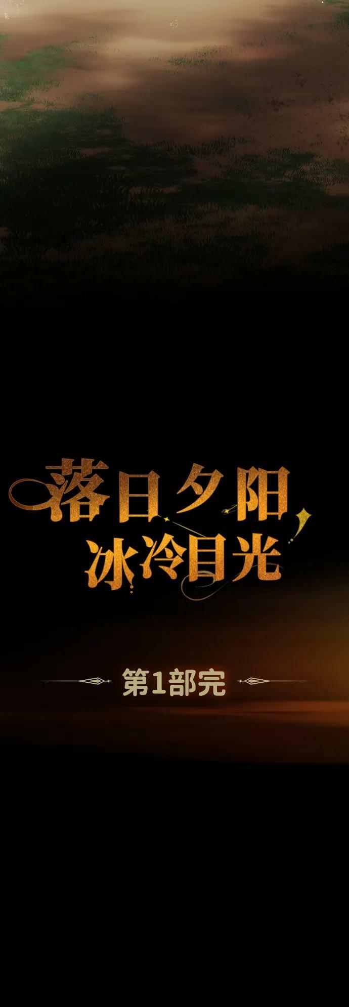 [第142话] 命运的方向（4）94