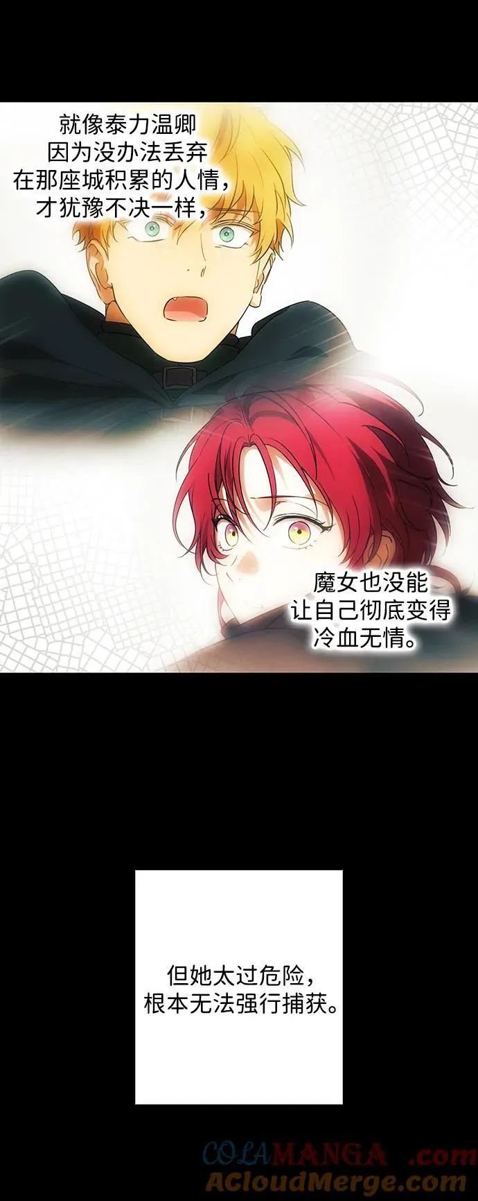 [第2季 39话] 被隐藏的故事（4）69