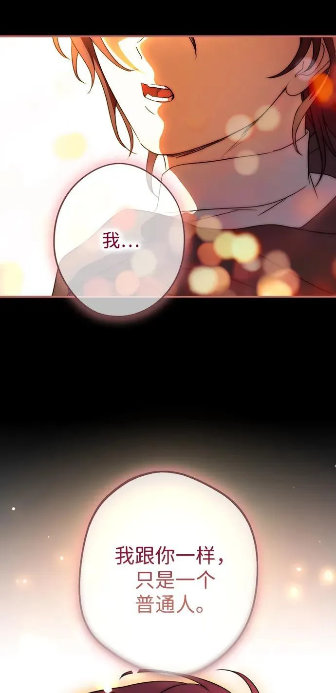 [第2季 7话] 漂泊之人（7）53