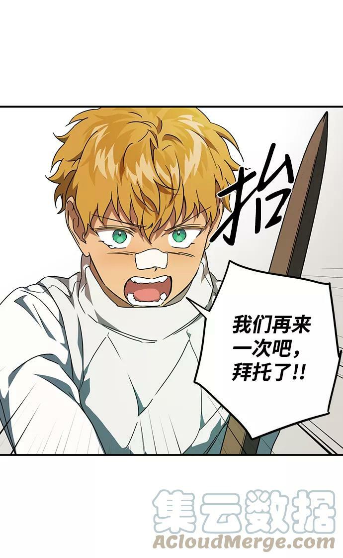 [第59话] 两条路（10）39