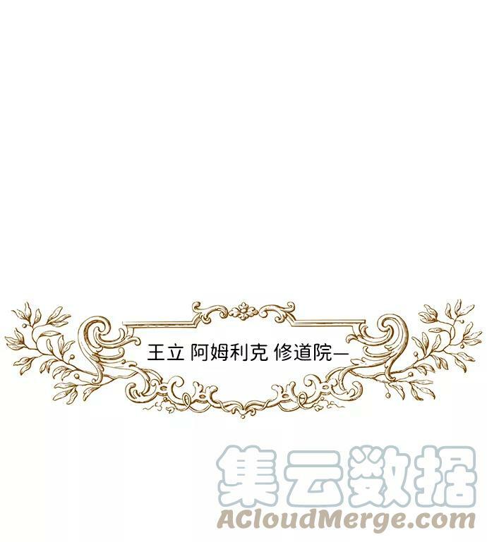 [第57话] 两条路（8）9