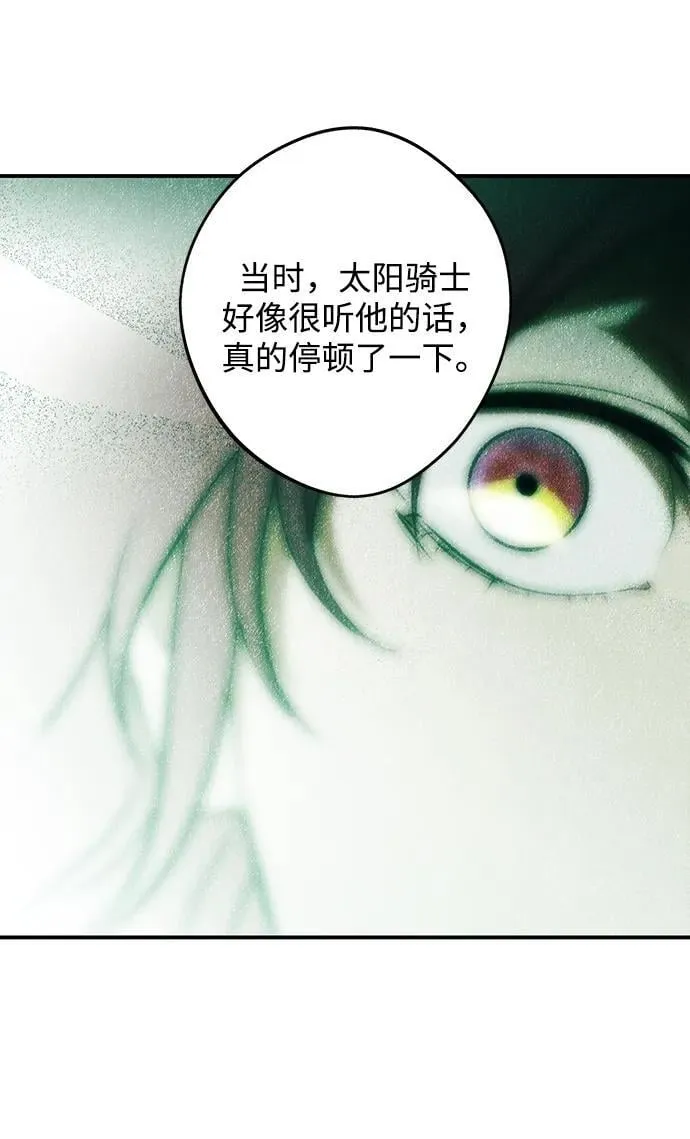 [第2季 29话] 摇篮的约定（5）44