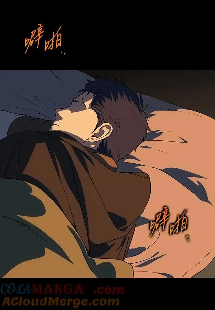 [第2季 39话] 被隐藏的故事（4）66