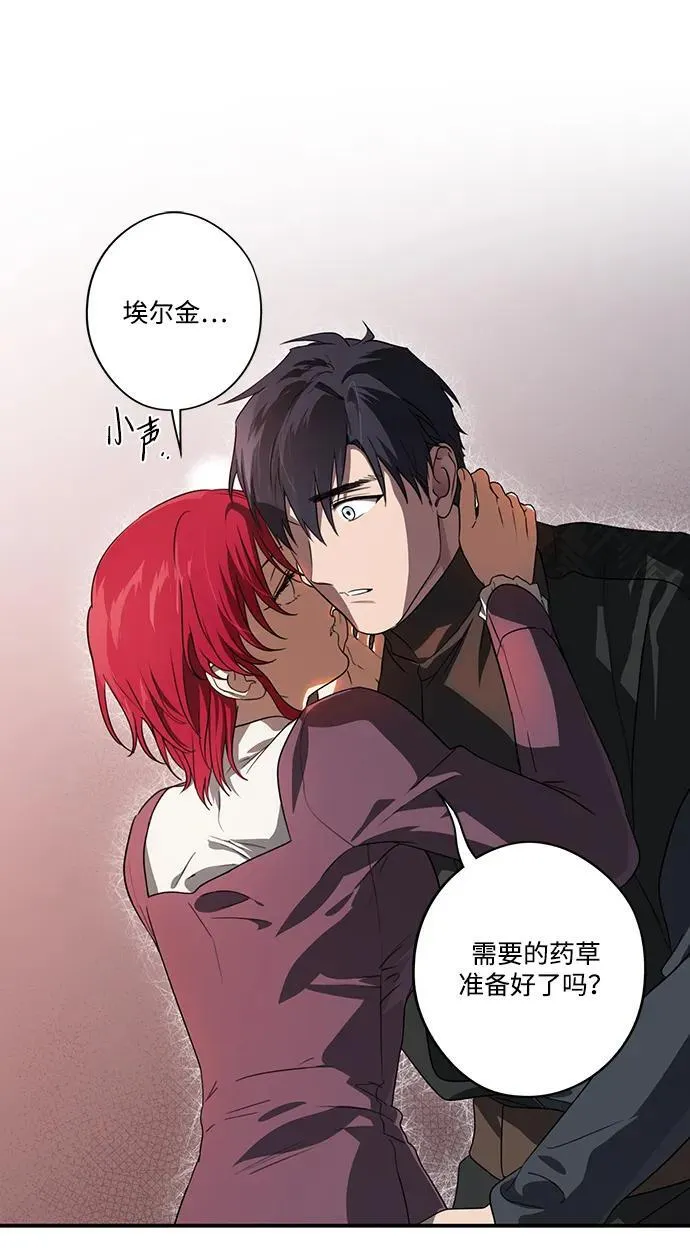 [第2季 17话] 故乡（5）68