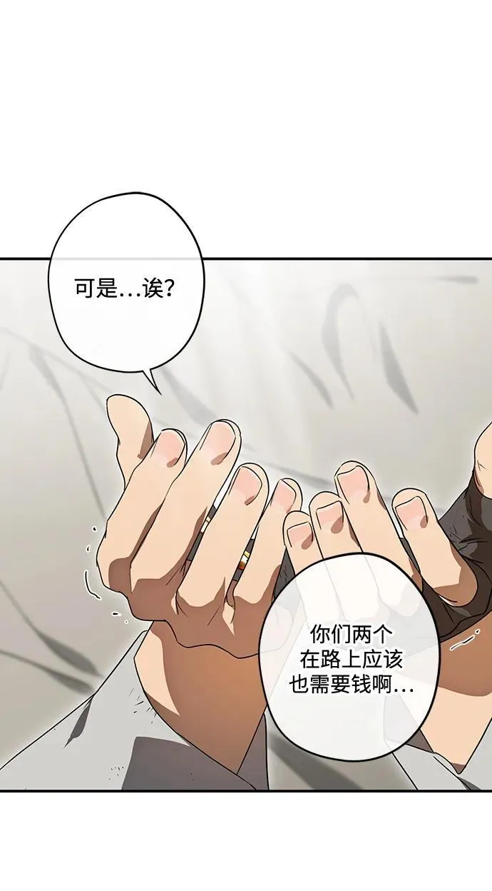 [第2季 7话] 漂泊之人（7）1