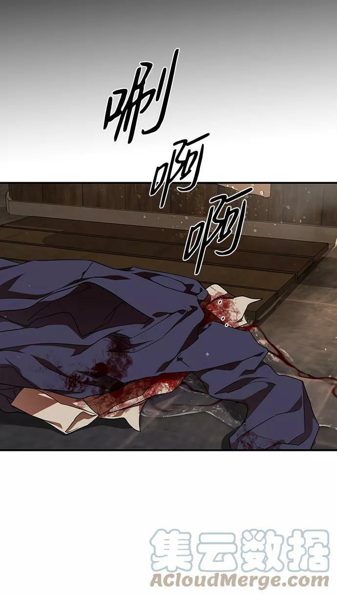 [第48话] 仪式之日（10）18