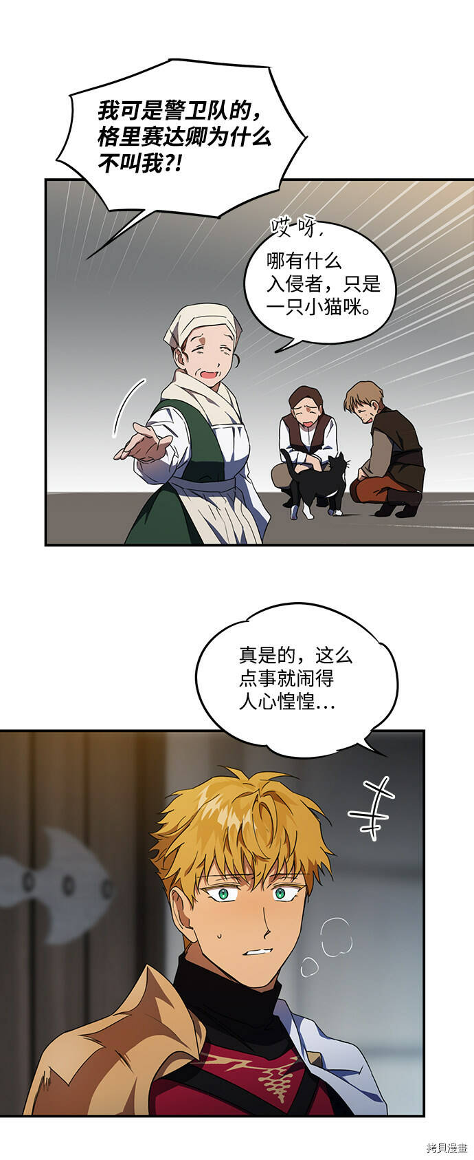 第37话46