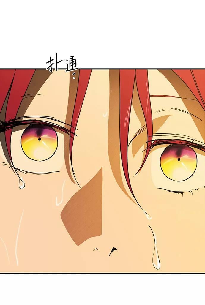 [第89话] 老鹰军团（4）2