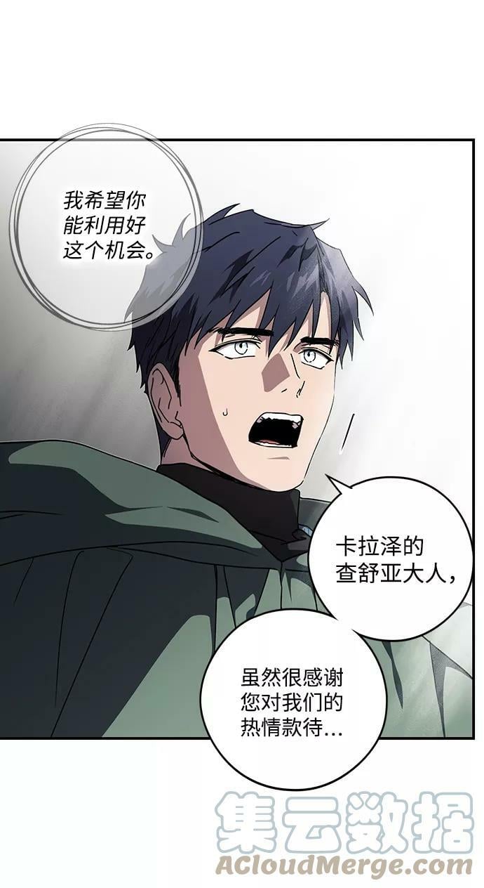 [第96话] 约定（4）9