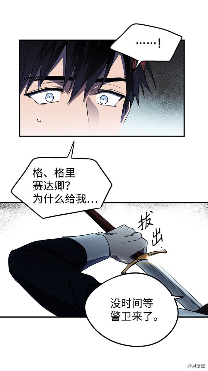 第35话41