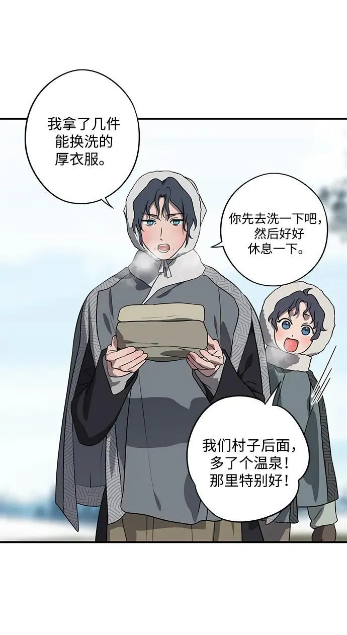 [第2季 15话] 故乡（3）56