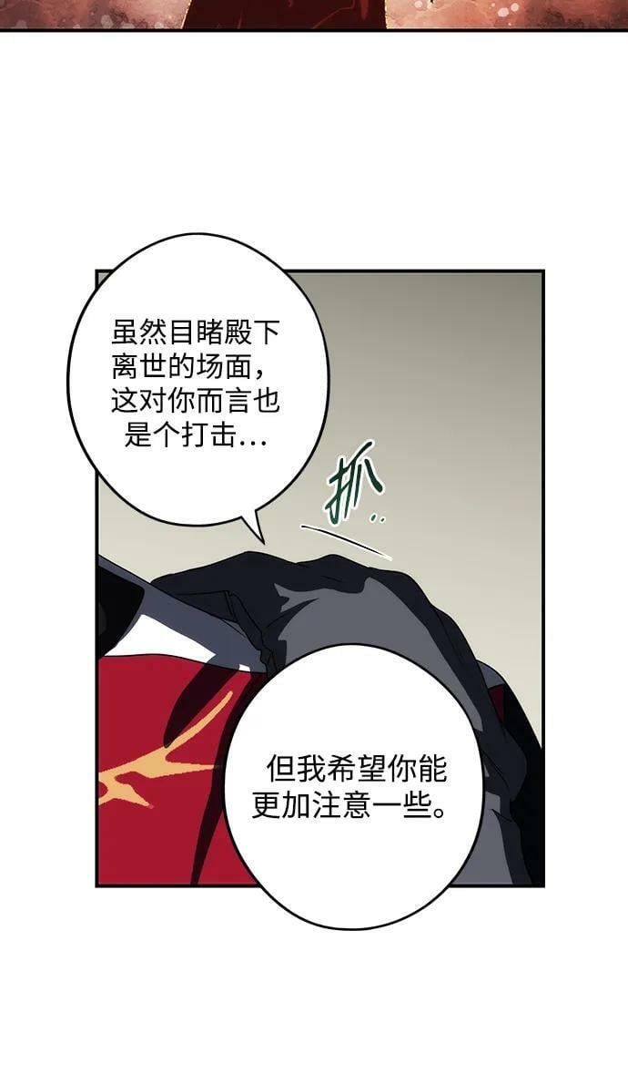 [第141话] 命运的方向（3）46