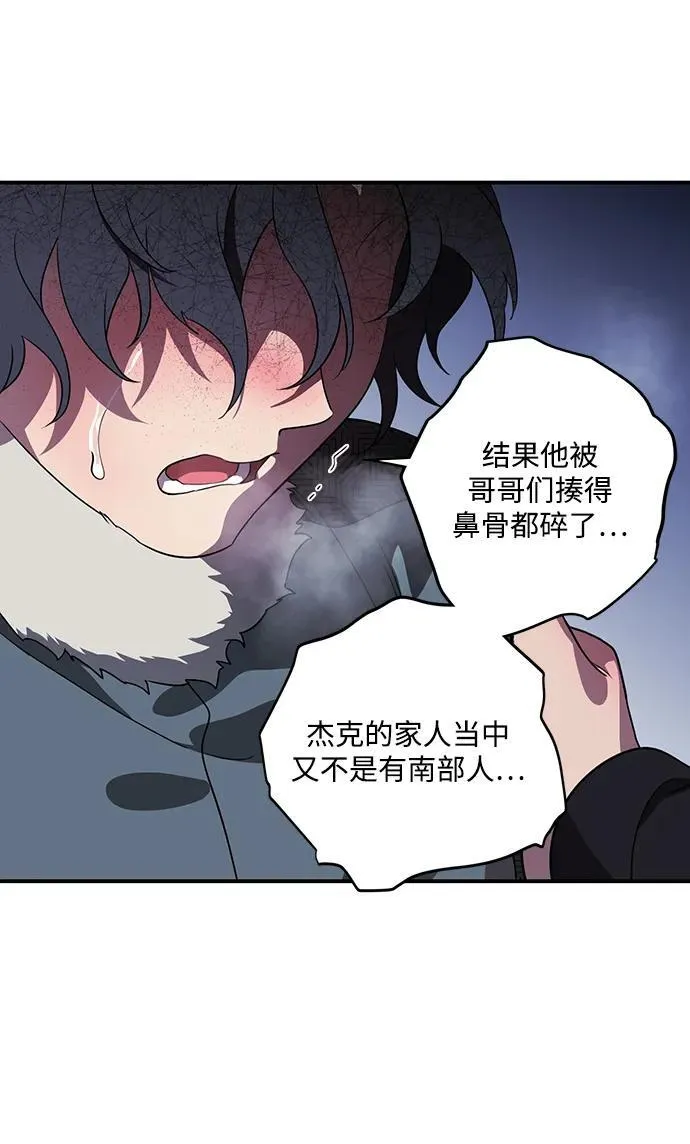 [第2季 19话] 故乡（7）22
