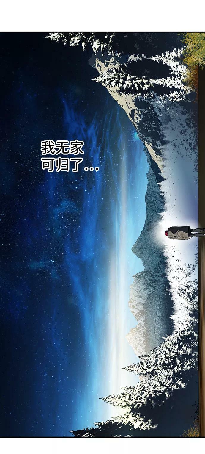[第108话] 丢失的夜晚（8）15