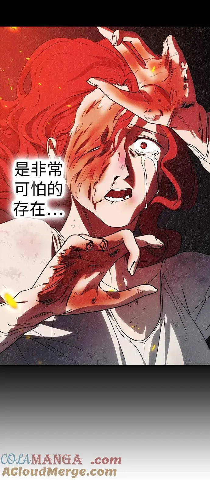 [第2季 40话] 魔女狩猎（1）72
