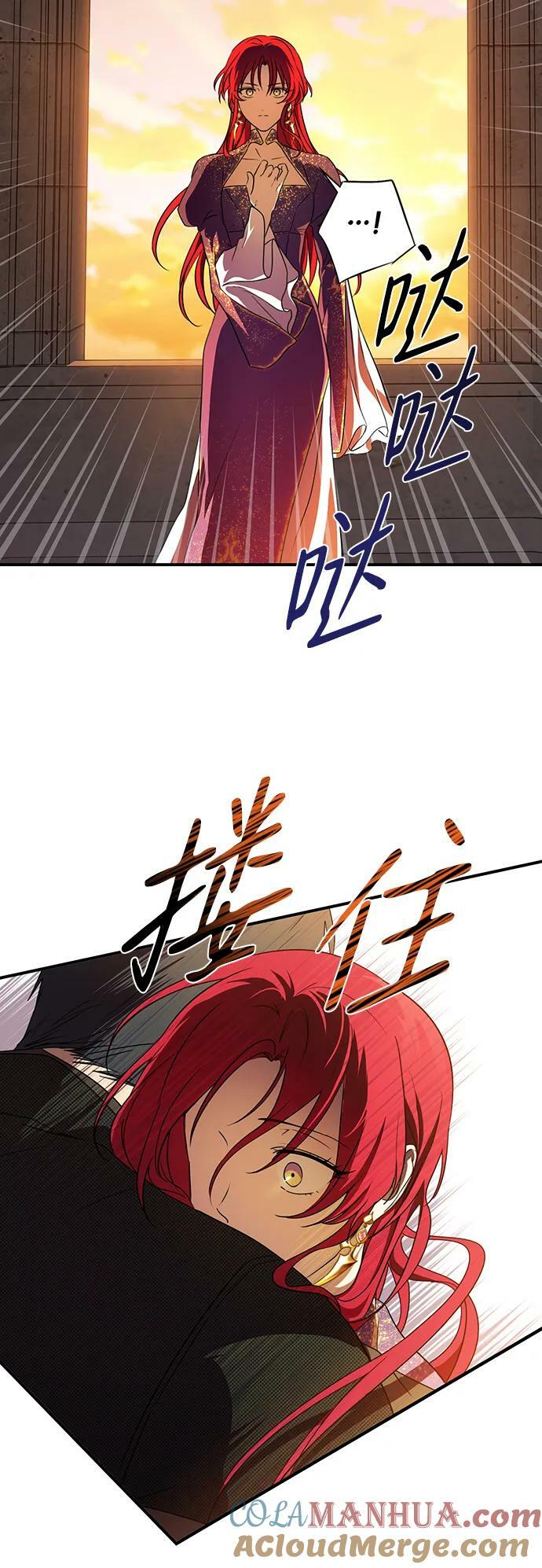 [第138话] 落日夕阳，冰冷目光63