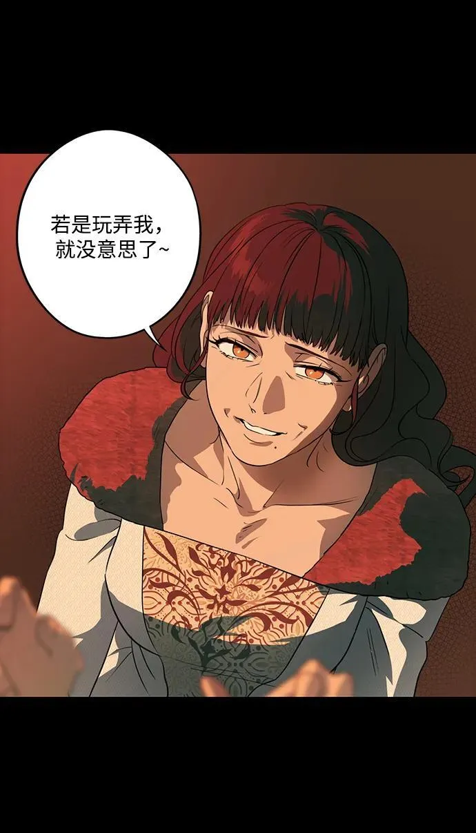 [第2季 45话] 黑影（1）11