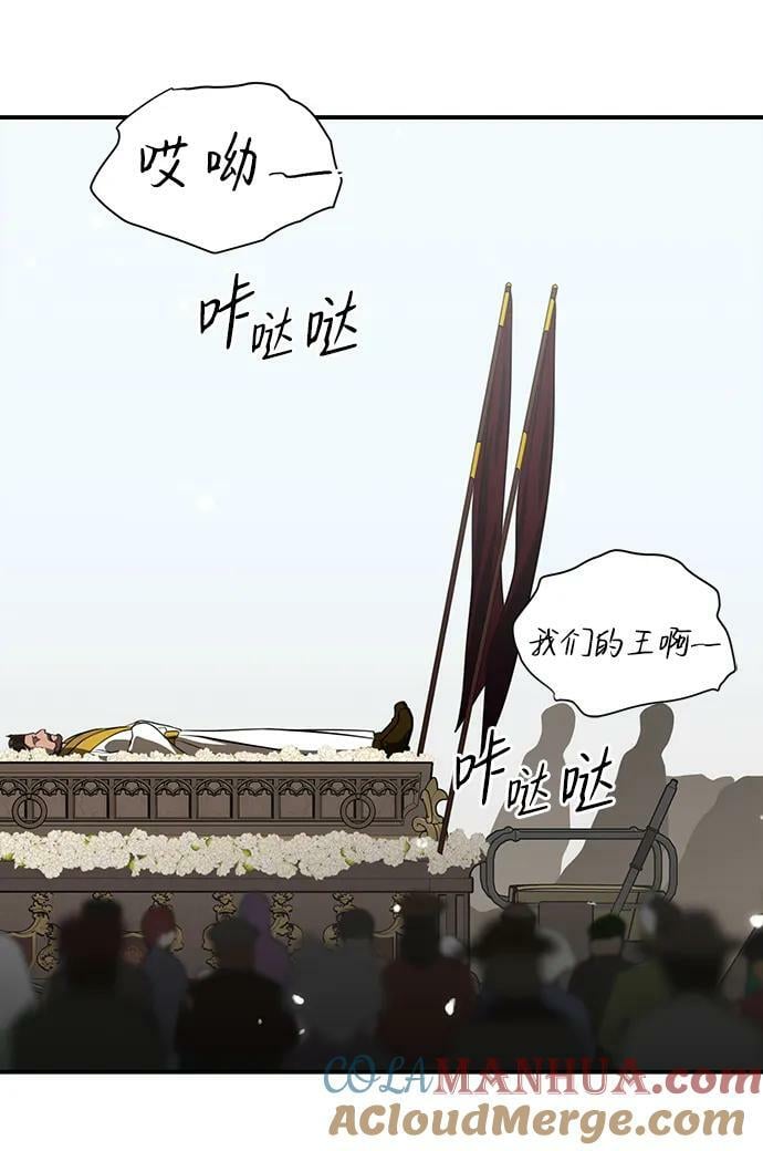 [第142话] 命运的方向（4）32