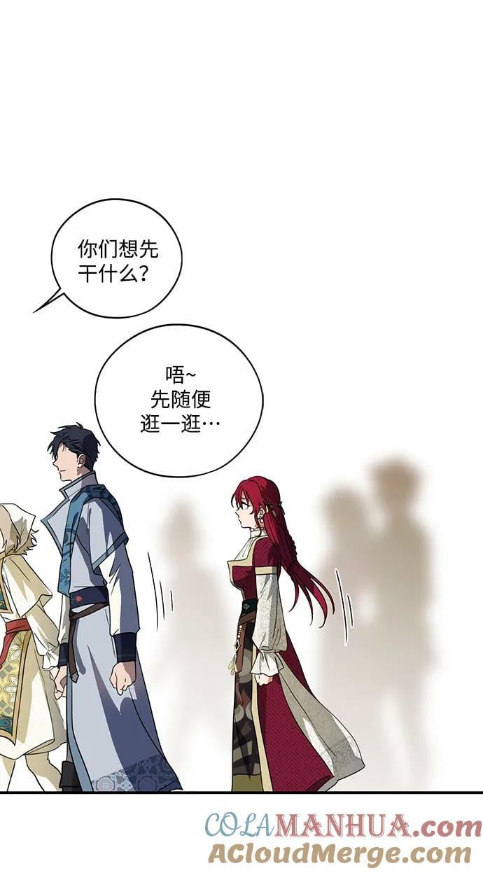 [第129话] 庆典（2）48