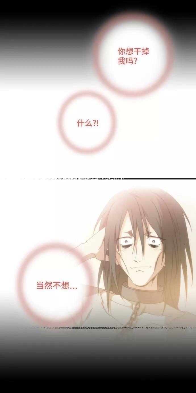 [第77话] 希迦尔（11）79