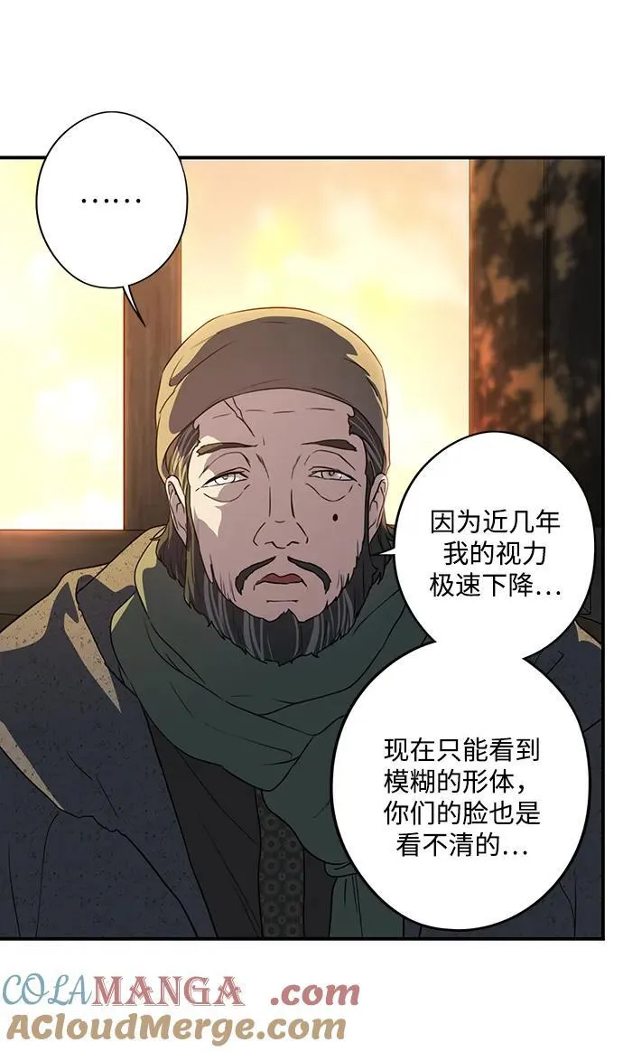 [第2季 23话] 追击（4）27