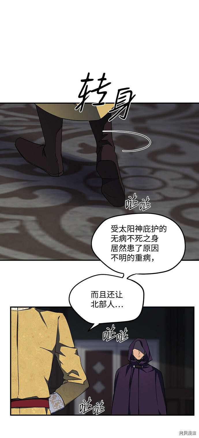 第16话30