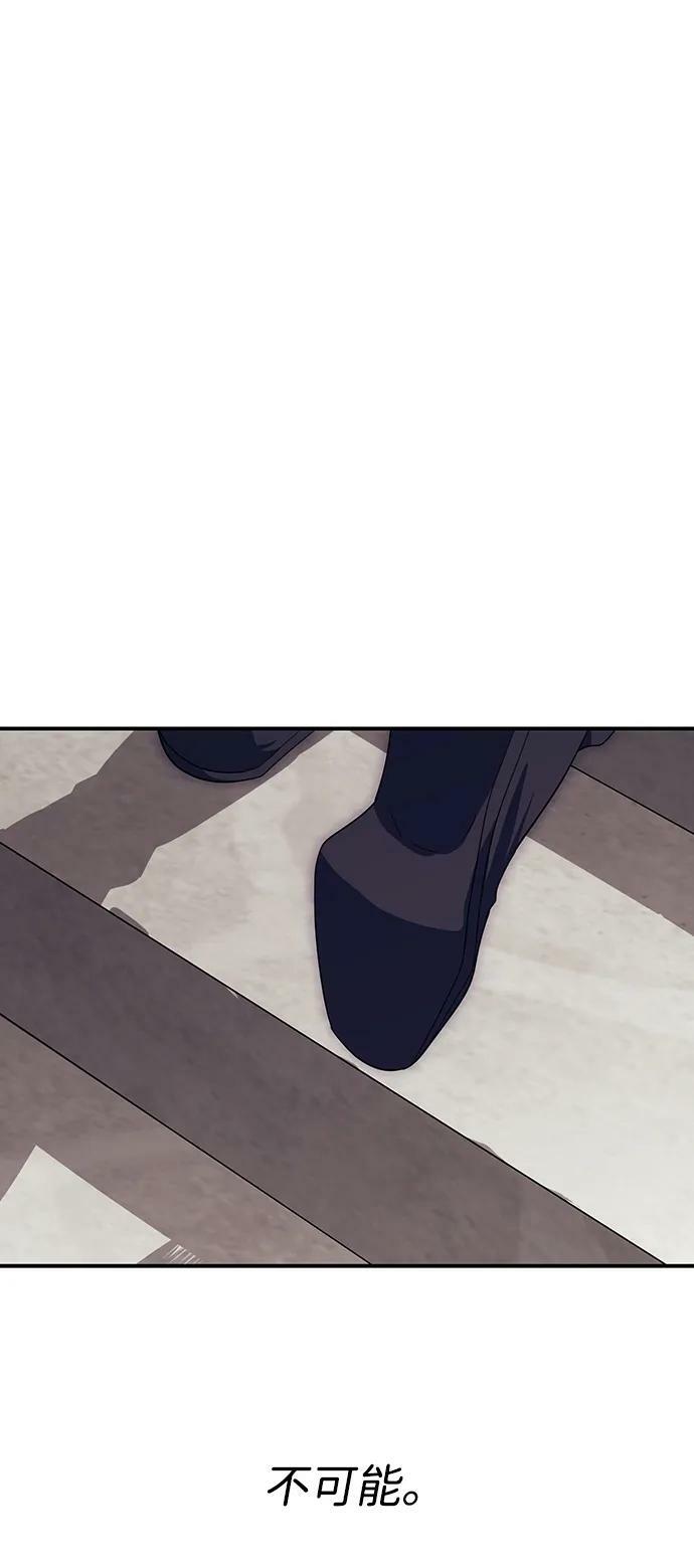 [第137话] 悲剧（2）64